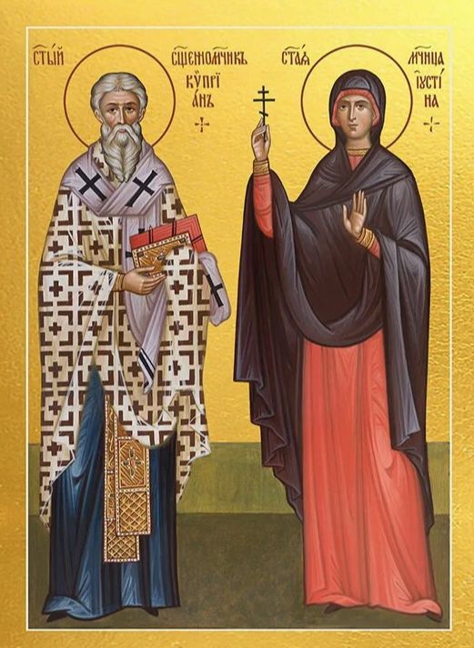 SVETI CIPRIJAN KARTAGINSKI (ok. 200–258)